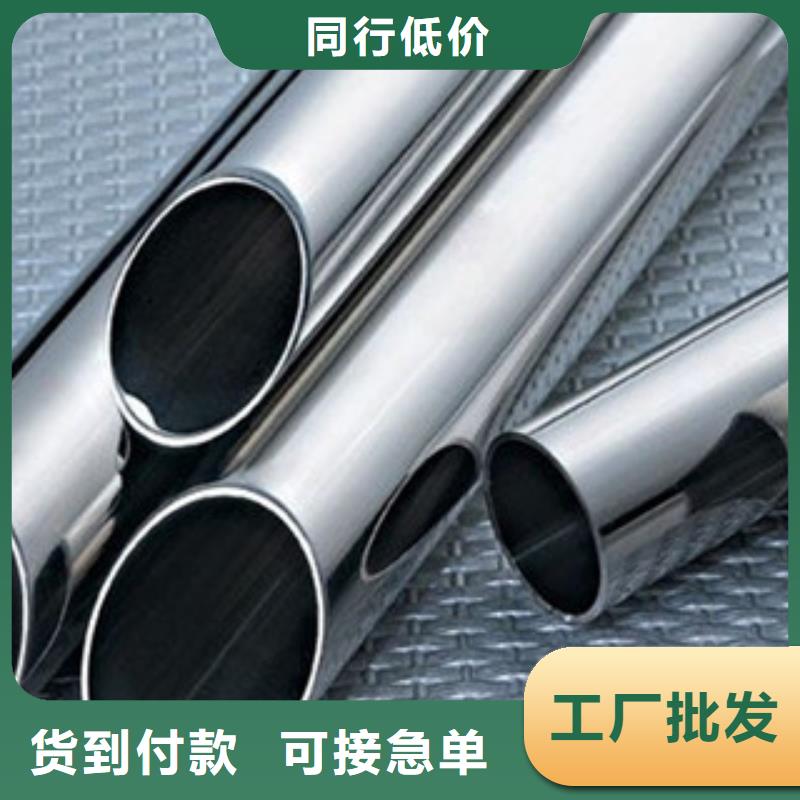 不銹鋼裝飾管不銹鋼管品質保障價格合理