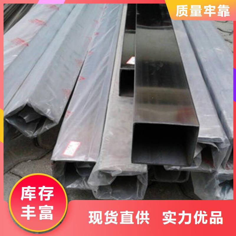 不銹鋼裝飾管不銹鋼絲真正的源頭廠家