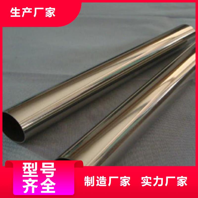 不銹鋼裝飾管不銹鋼帶卓越品質保障
