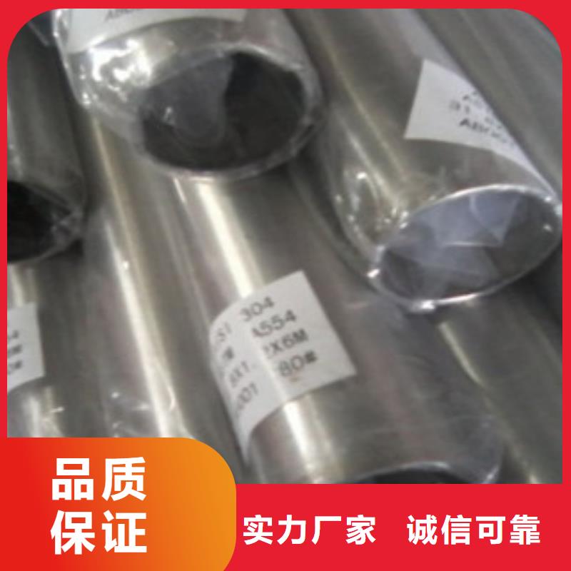 不銹鋼裝飾管不銹鋼管一站式供應廠家