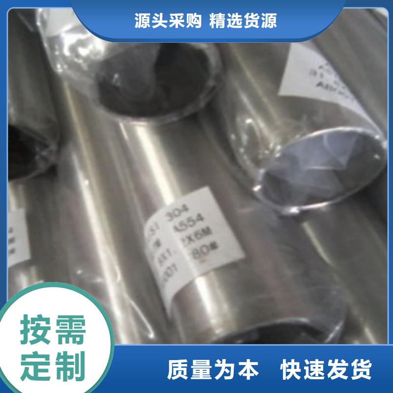 【不銹鋼裝飾管,不銹鋼板實(shí)力才是硬道理】