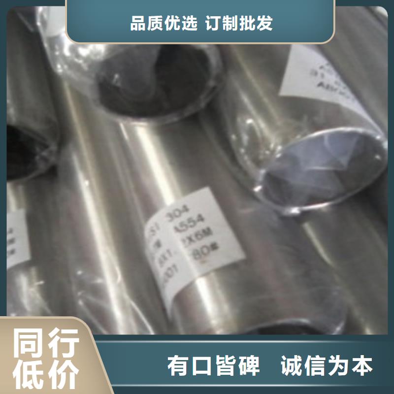 不锈钢装饰管现货快速采购