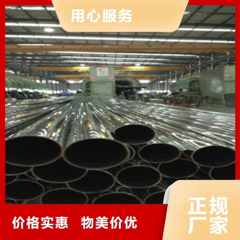 【不銹鋼裝飾管】_不銹鋼管拒絕差價