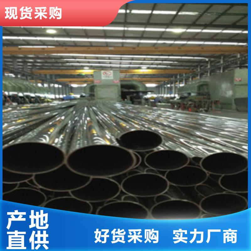 不銹鋼裝飾管不銹鋼帶廠家直銷規格多樣