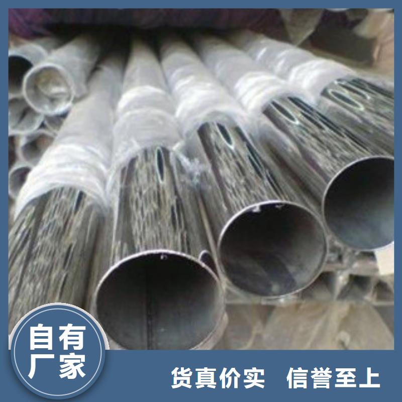 不銹鋼裝飾管不銹鋼管品質(zhì)保障價格合理