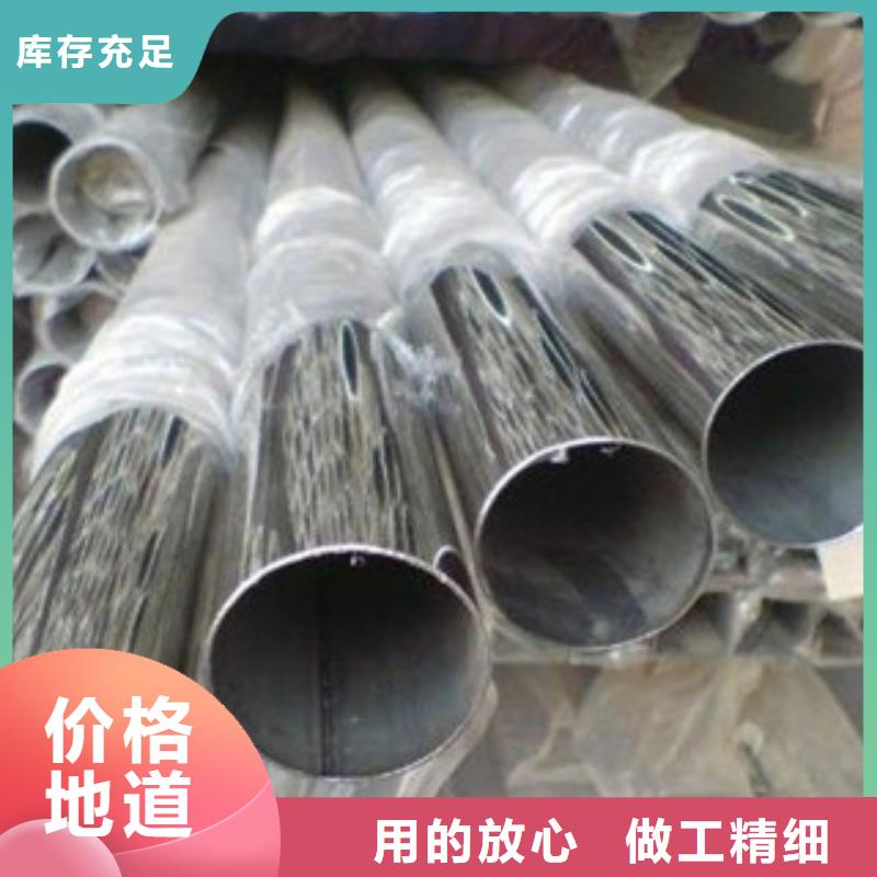 不銹鋼裝飾管,不銹鋼角鋼產(chǎn)地采購