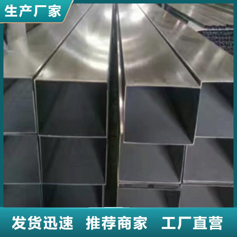 【不銹鋼裝飾管】不銹鋼絲不斷創新