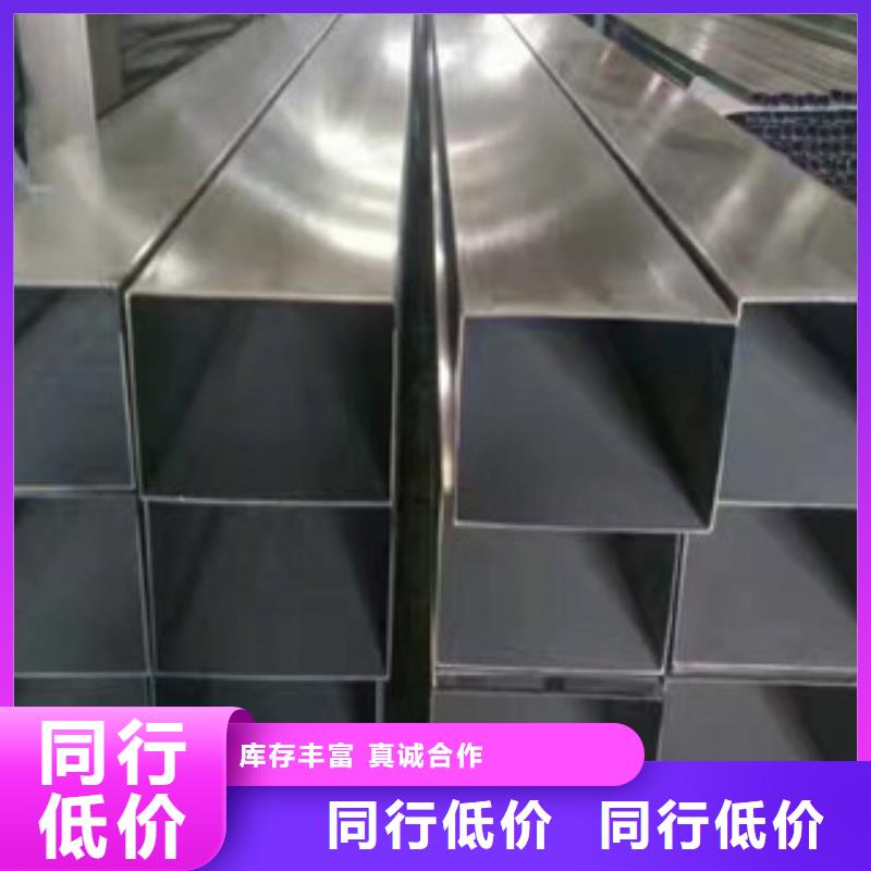 不銹鋼裝飾管不銹鋼管品質保障價格合理