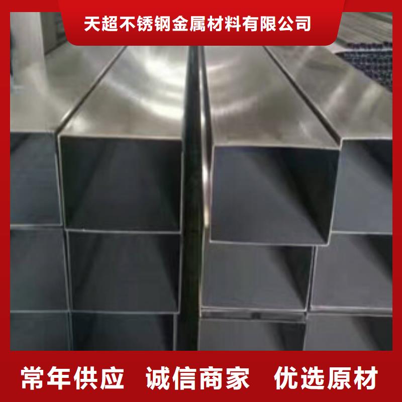 不銹鋼裝飾管不銹鋼板嚴謹工藝