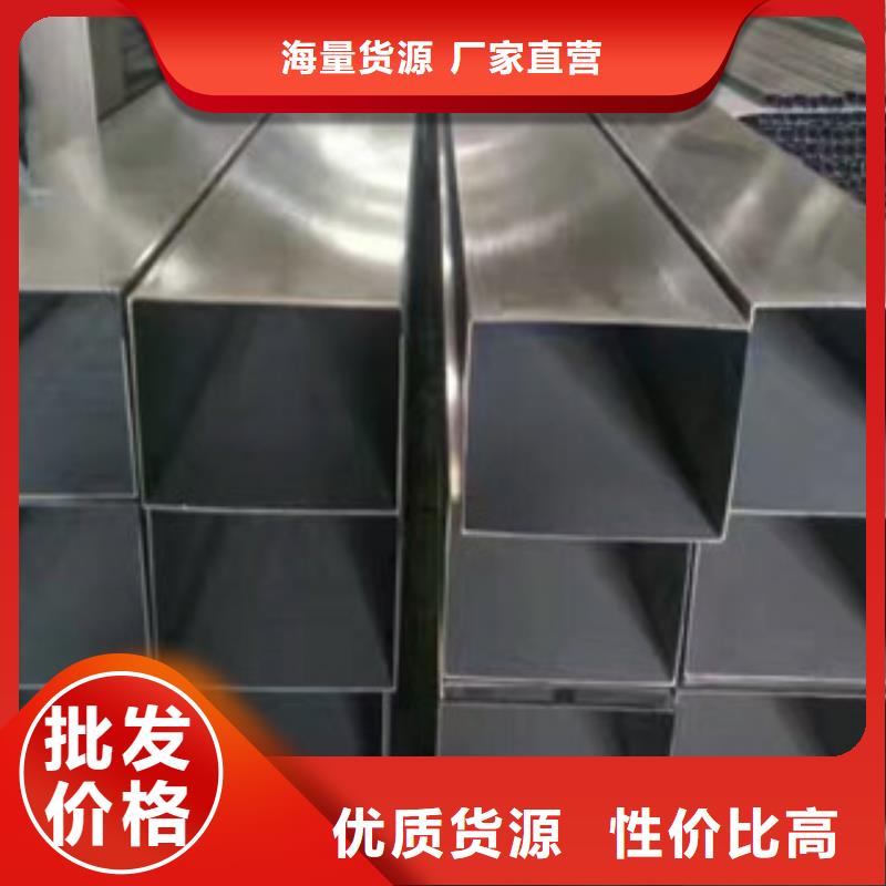 不銹鋼裝飾管不銹鋼管品質保障價格合理