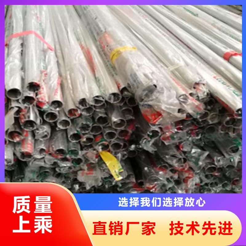 不銹鋼裝飾管不銹鋼管一站式供應廠家