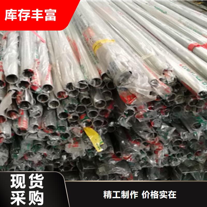 不銹鋼裝飾管-無縫鋼管豐富的行業經驗