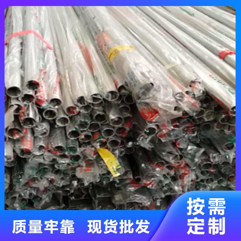 不锈钢装饰管不锈钢角钢工艺层层把关