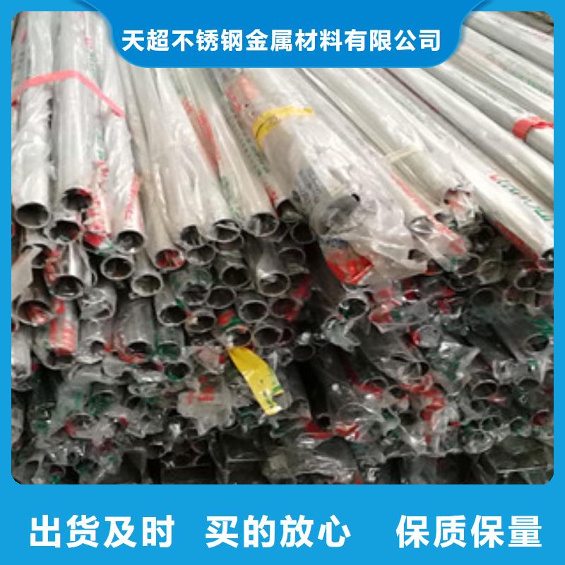 不銹鋼裝飾管不銹鋼管品質保障價格合理