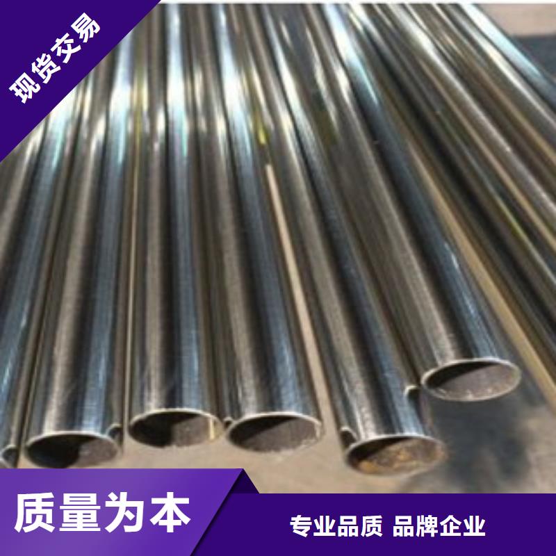 不锈钢圆钢视频-东莞市不锈钢圆钢-(附近)可服务区域长安镇|中堂镇|佛山|广州|河源|梅州|汕尾|中山|汕头