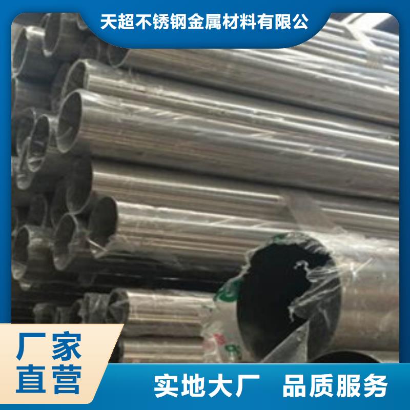 不銹鋼裝飾管不銹鋼管一站式供應廠家