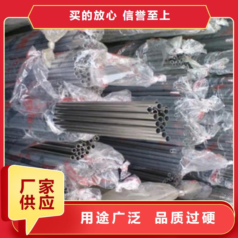 不銹鋼裝飾管不銹鋼管一站式供應廠家