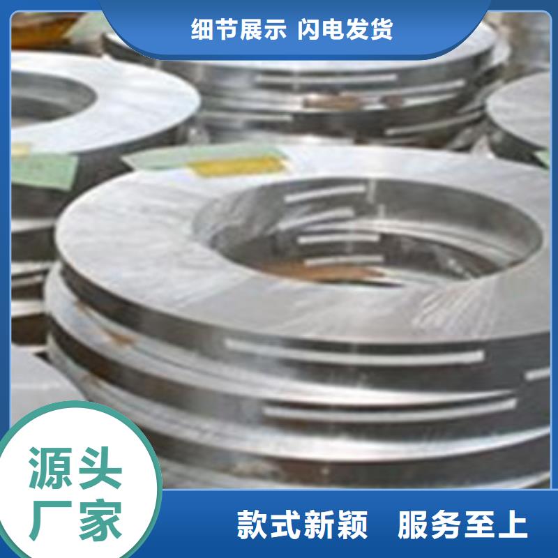不锈钢圆钢视频-不锈钢圆钢-湖北省鄂州市梁子湖|鄂城|荆州|咸宁|荆门|黄石|孝感|宜昌此地服务商