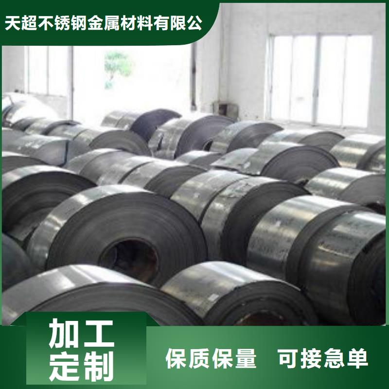 不銹鋼帶不銹鋼板一對一為您服務
