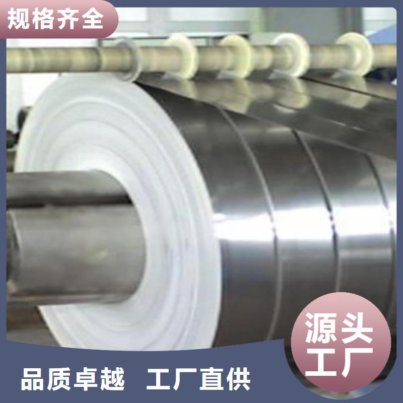 不锈钢圆钢视频-不锈钢圆钢_江苏省泰州市市场覆盖海陵|靖江|徐州|宿迁|扬州|连云港|苏州等