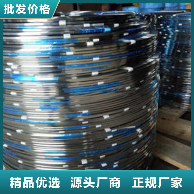 不銹鋼帶【不銹鋼管】專注質(zhì)量