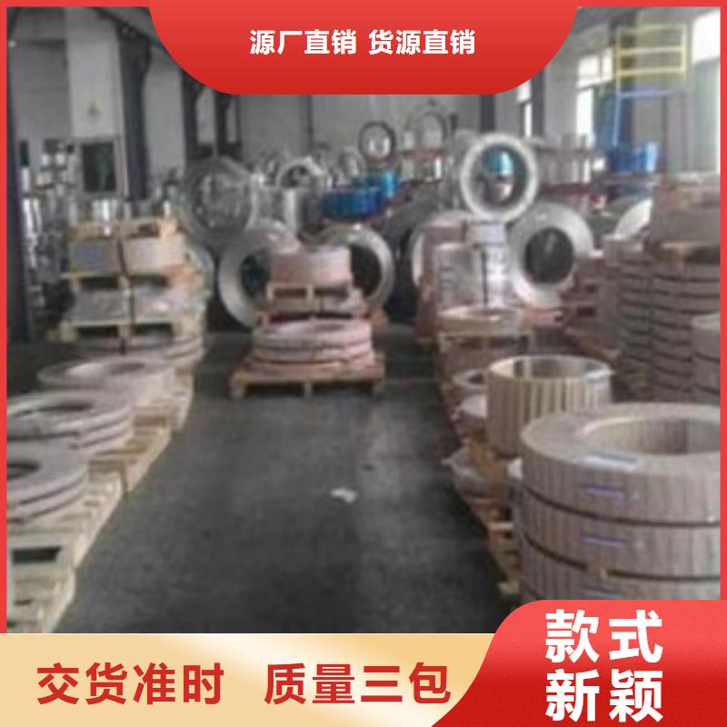 不锈钢圆钢视频-不锈钢圆钢-江苏省泰州市姜堰|高港|宿迁|常州|无锡|盐城|连云港|南京(周边)生产厂家