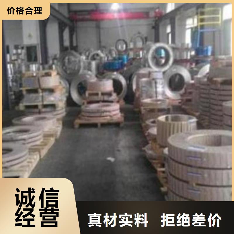不銹鋼帶【不銹鋼圓鋼】源頭采購