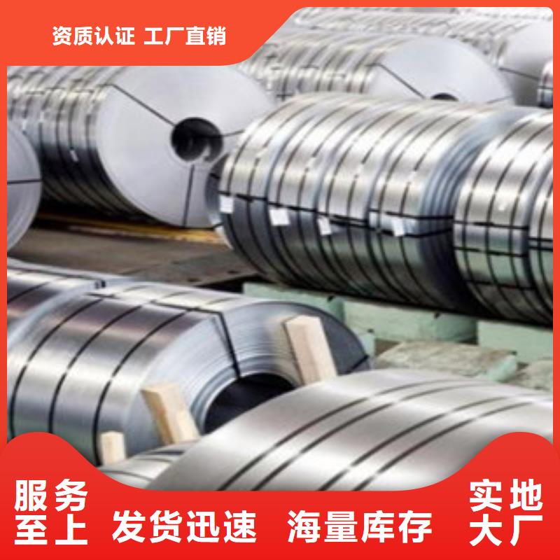 不銹鋼帶不銹鋼板追求品質