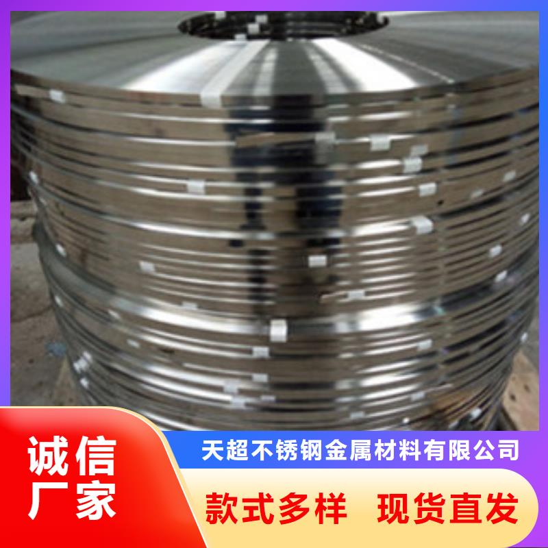 【不銹鋼帶】不銹鋼角鋼用品質贏得客戶信賴