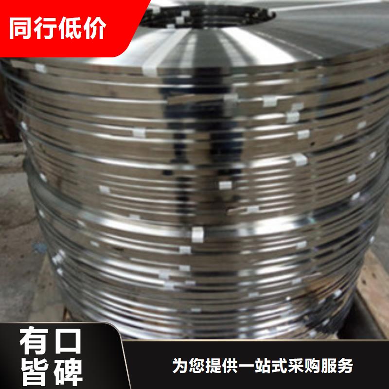 不銹鋼帶不銹鋼板一對一為您服務
