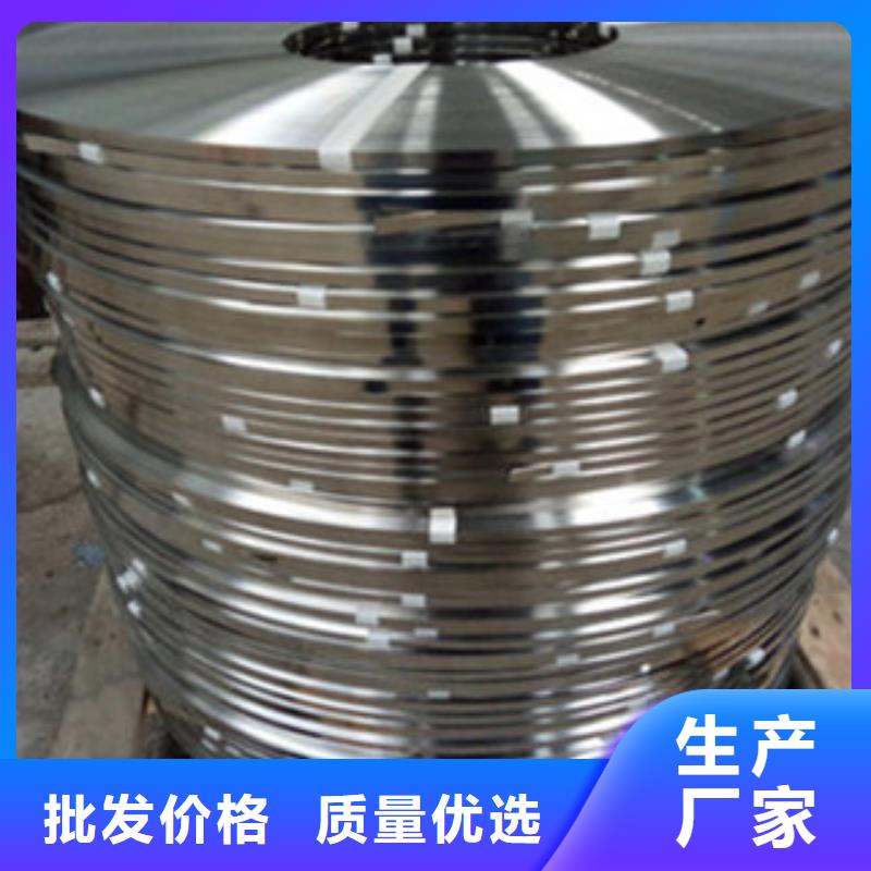 不锈钢圆钢视频-不锈钢圆钢_江苏省泰州市市场覆盖海陵|靖江|徐州|宿迁|扬州|连云港|苏州等
