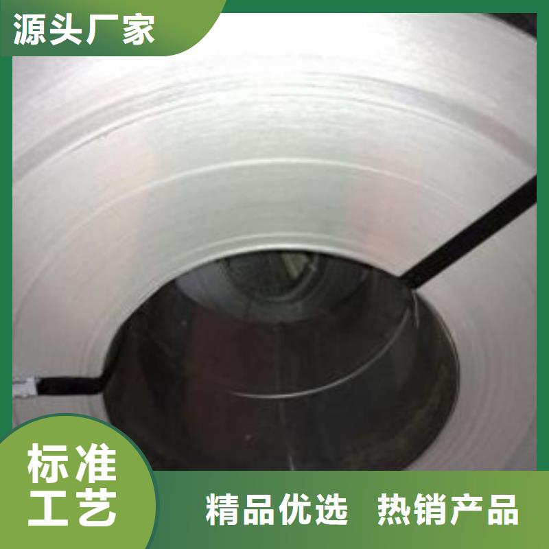 不锈钢带市场报价