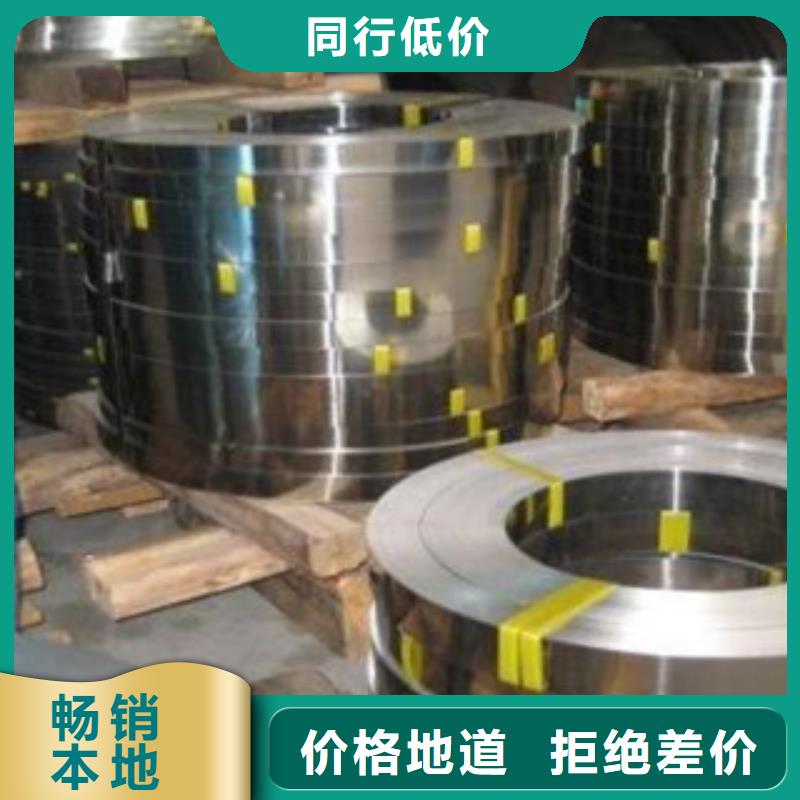 不銹鋼帶【不銹鋼圓鋼】源頭采購