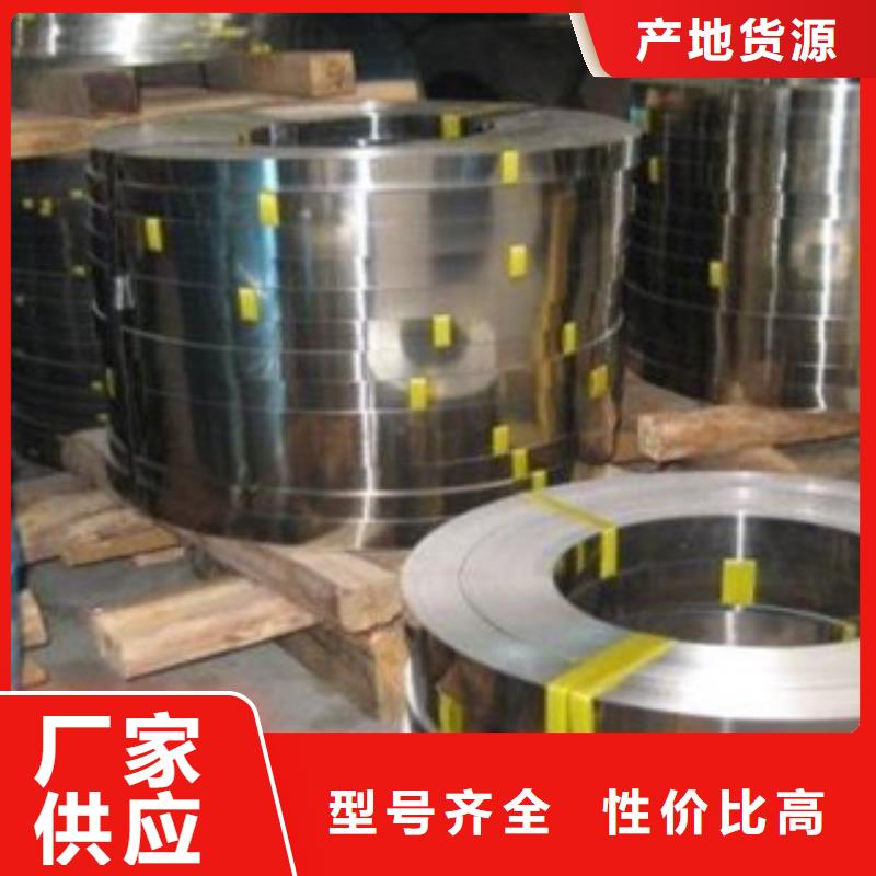 不銹鋼帶不銹鋼絲物流配送