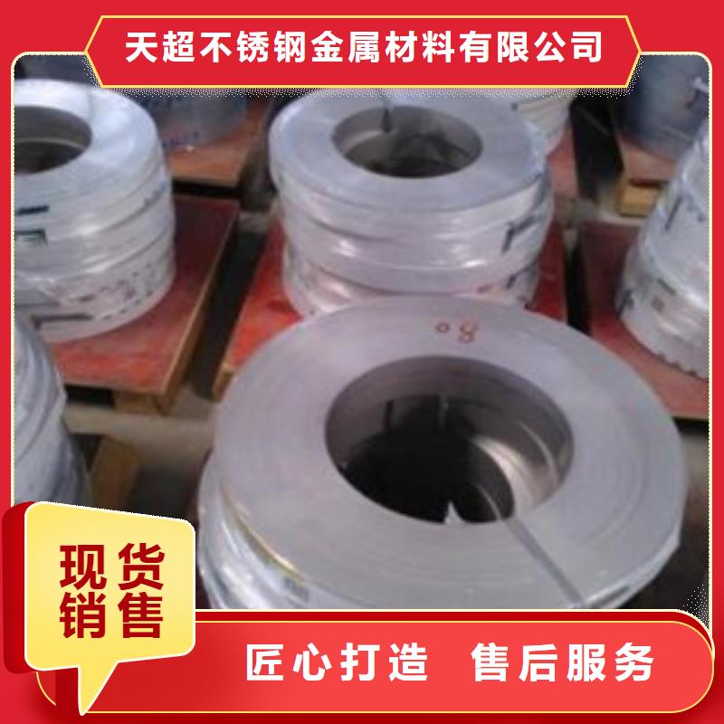 不銹鋼帶不銹鋼板全新升級品質保障