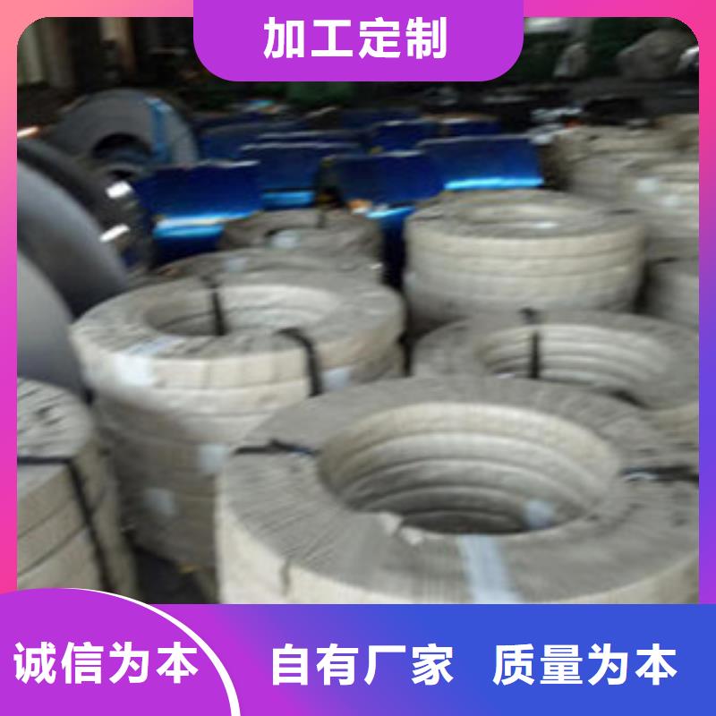 不銹鋼帶不銹鋼角鋼匠心品質(zhì)