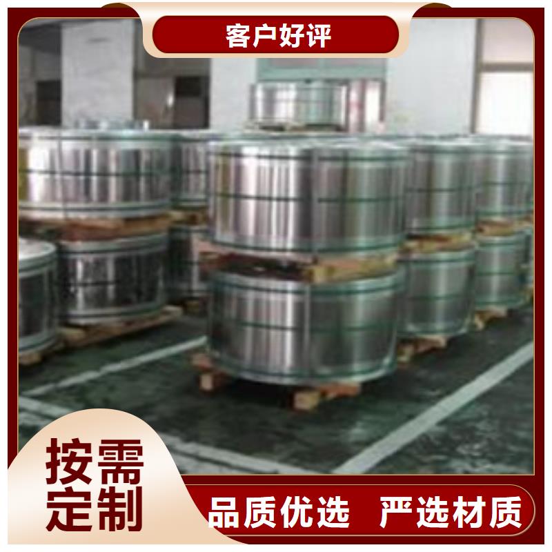 【不銹鋼帶追求細節品質】
