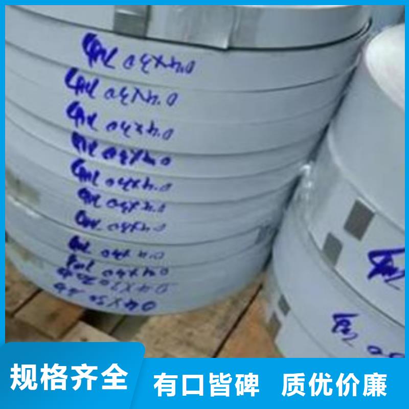 不銹鋼帶細節展示