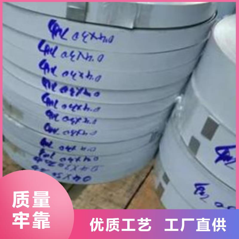 不銹鋼帶不銹鋼角鋼匠心品質(zhì)