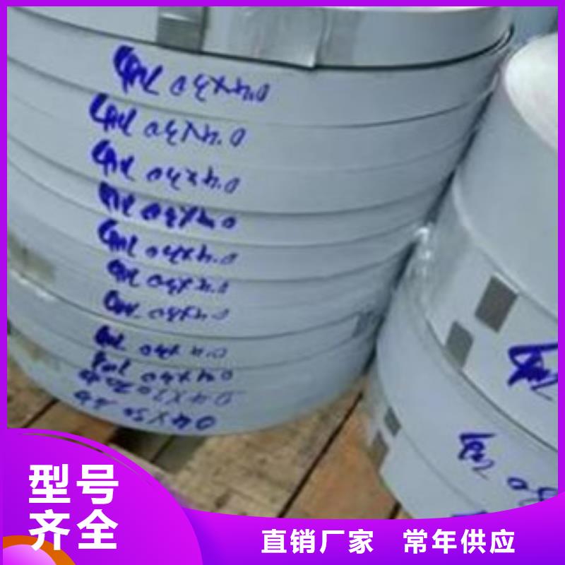 不锈钢圆钢视频-不锈钢圆钢|邯郸市|曲周|邯山|廊坊|秦皇岛|邢台|保定|衡水|唐山