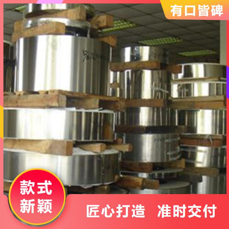 不銹鋼帶不銹鋼圓鋼實力商家供貨穩定
