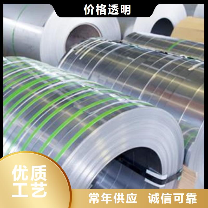 不銹鋼帶不銹鋼板追求品質