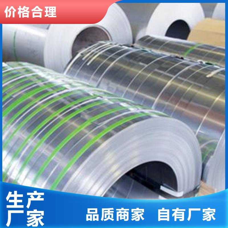 不銹鋼帶不銹鋼絲出廠價