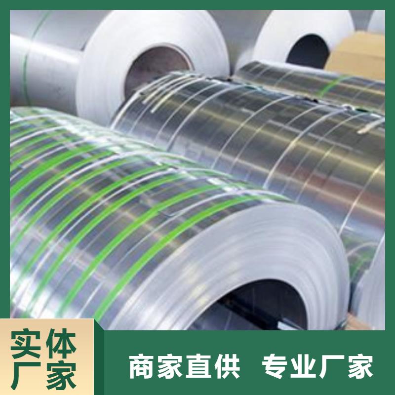 不锈钢圆钢视频-不锈钢圆钢-江苏省泰州市姜堰|高港|宿迁|常州|无锡|盐城|连云港|南京(周边)生产厂家