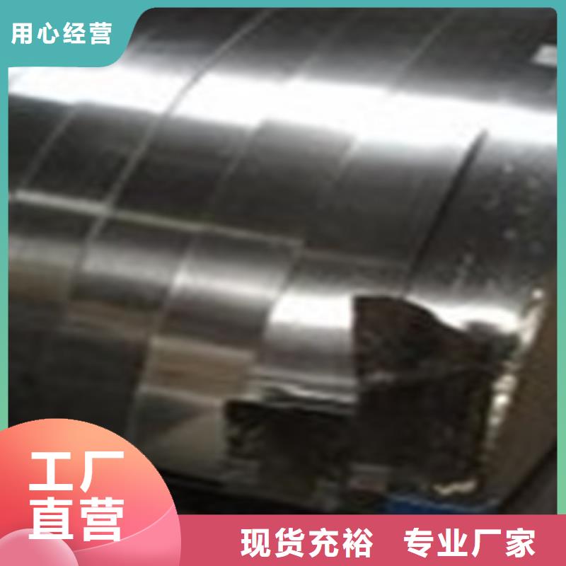 不锈钢圆钢视频-不锈钢圆钢-湖北省鄂州市梁子湖|鄂城|荆州|咸宁|荆门|黄石|孝感|宜昌此地服务商