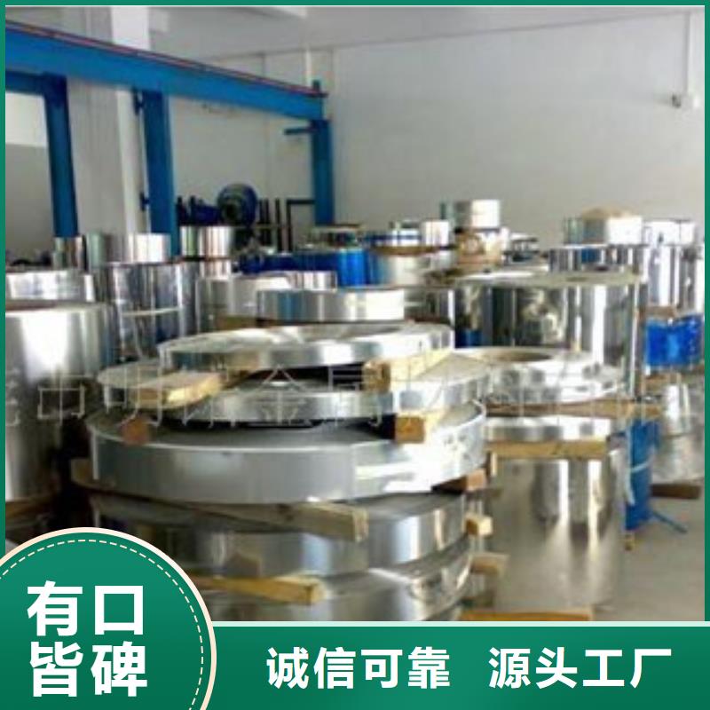 【不銹鋼帶不銹鋼絲24小時下單發貨】