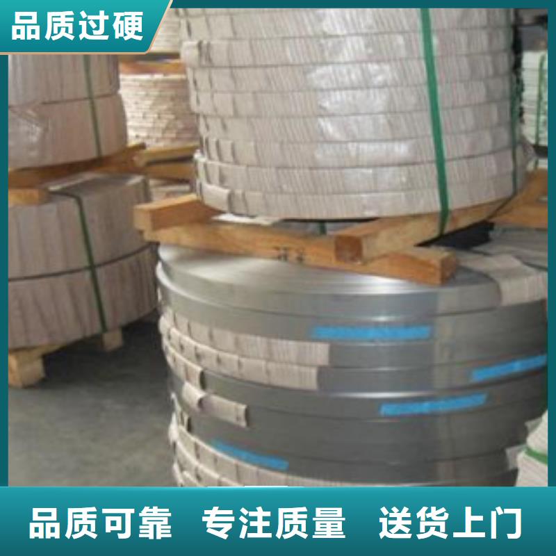 不锈钢圆钢视频-不锈钢圆钢-江苏省泰州市姜堰|高港|宿迁|常州|无锡|盐城|连云港|南京(周边)生产厂家