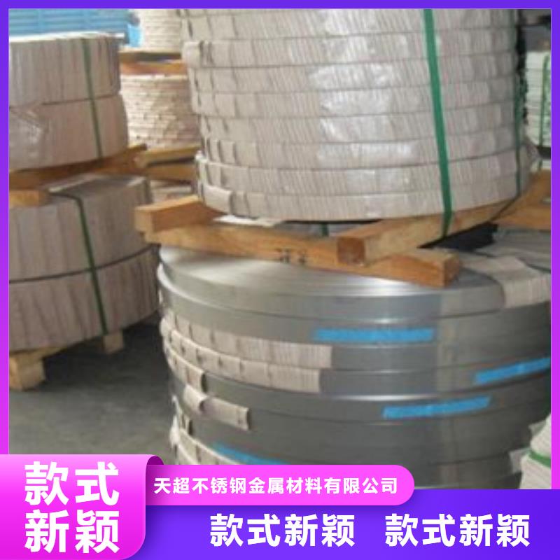 不銹鋼帶_不銹鋼角鋼可接急單