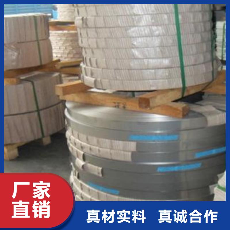 不銹鋼帶-不銹鋼絲大品牌值得信賴