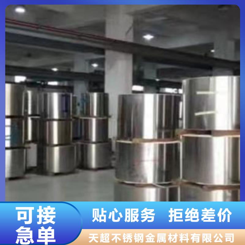 不銹鋼帶不銹鋼角鋼誠信經營